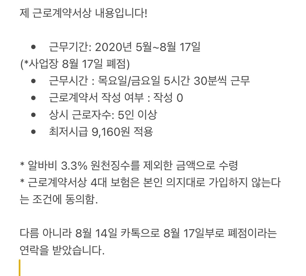 2번 째 사진