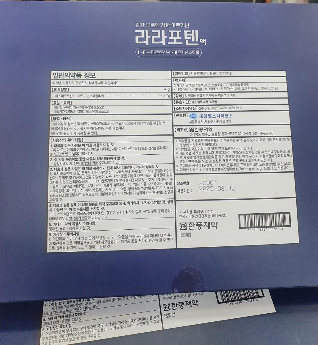 1번 째 사진