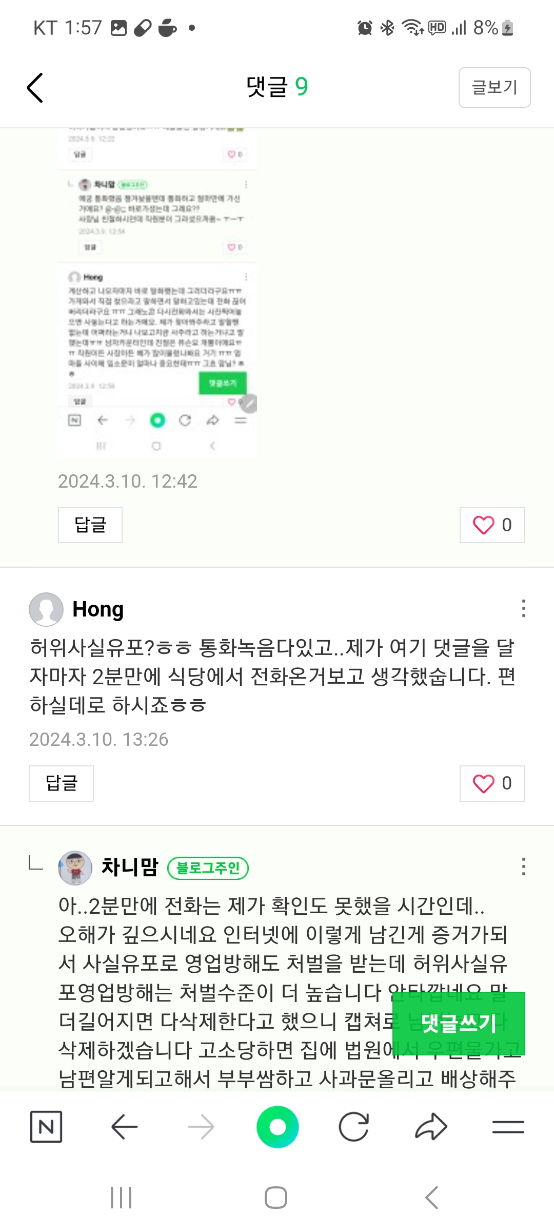 5번 째 사진