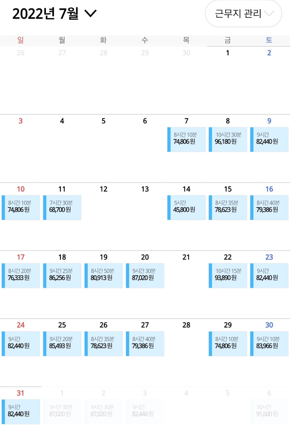 1번 째 사진