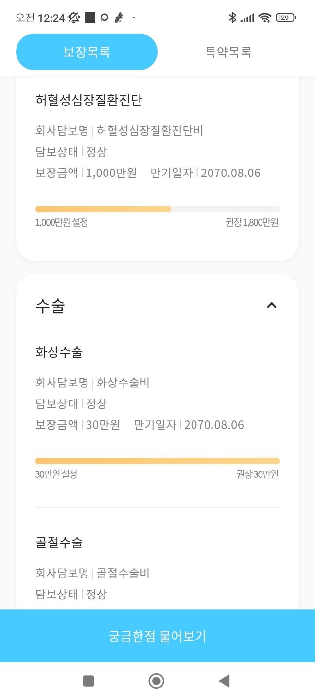5번 째 사진