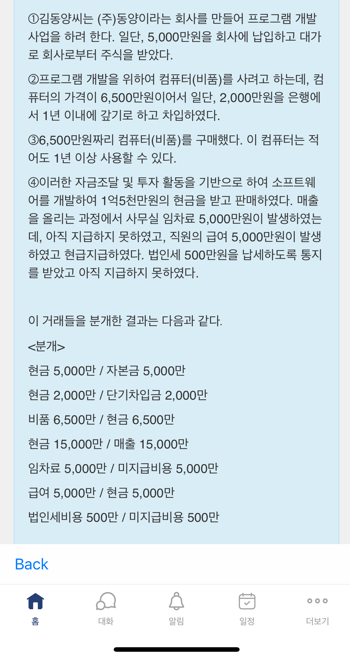 2번 째 사진