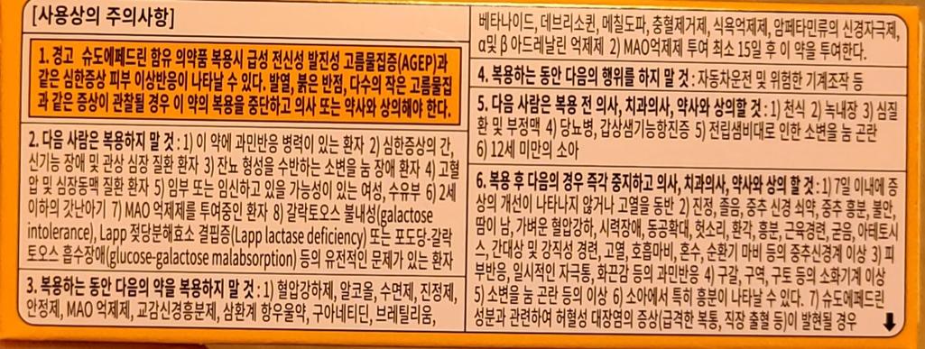2번 째 사진