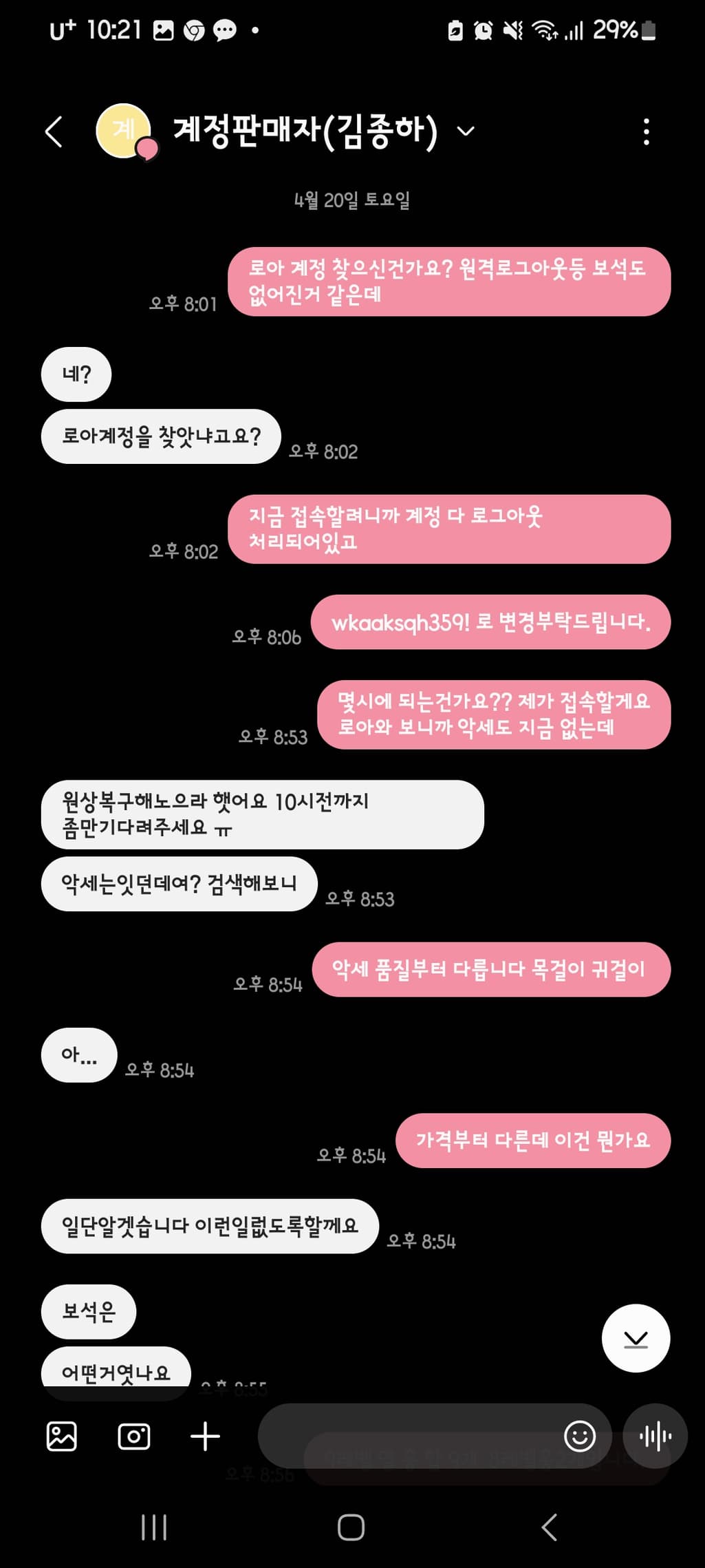 2번 째 사진