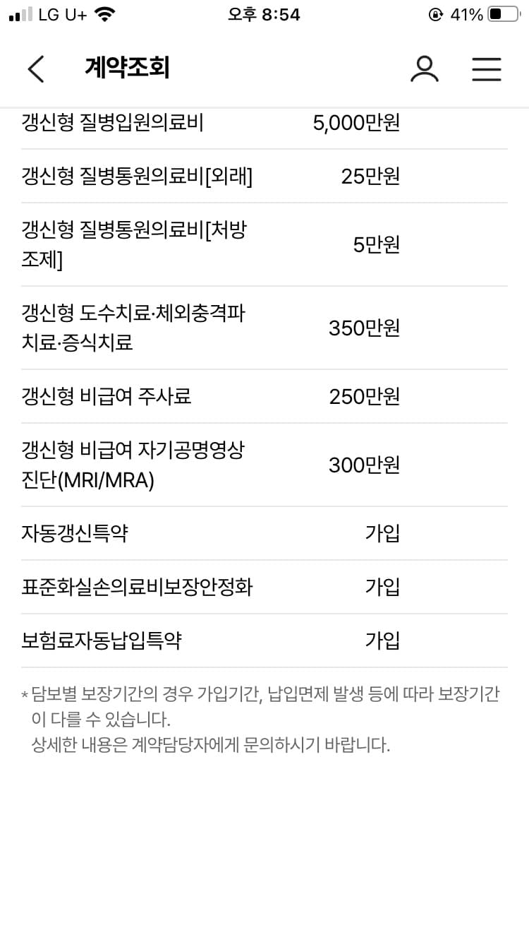 2번 째 사진
