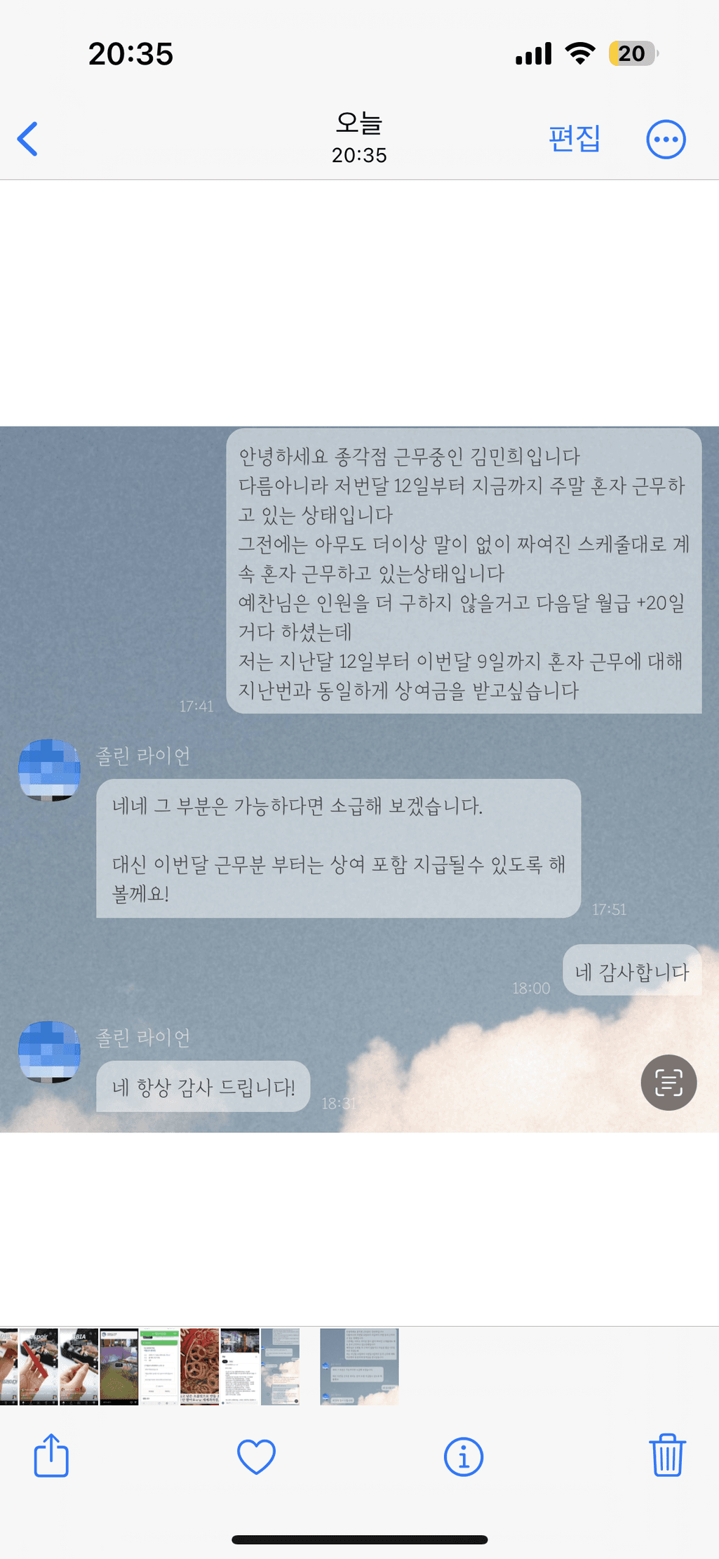 2번 째 사진