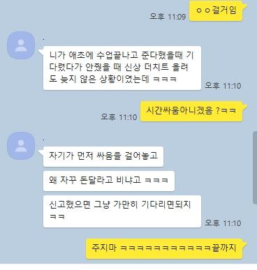 9번 째 사진