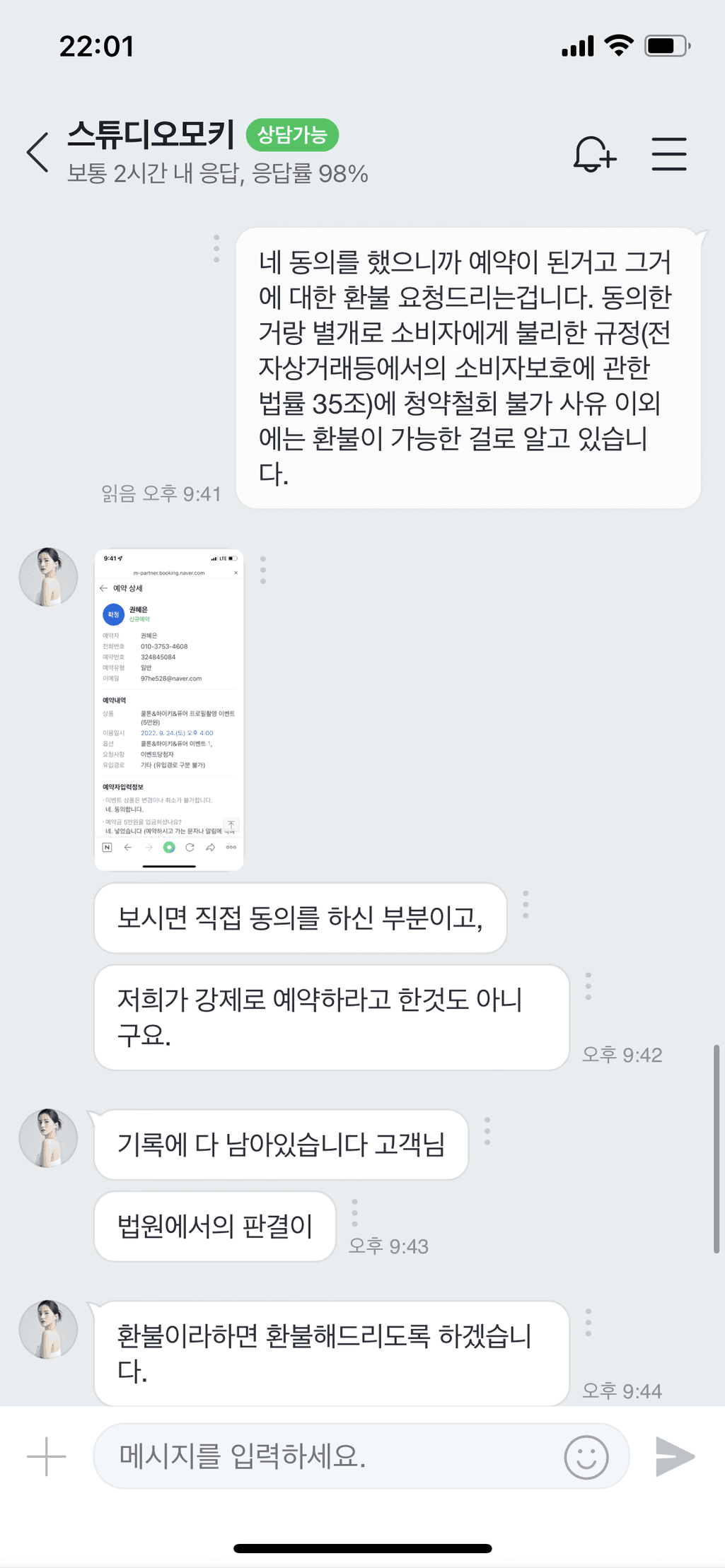 2번 째 사진