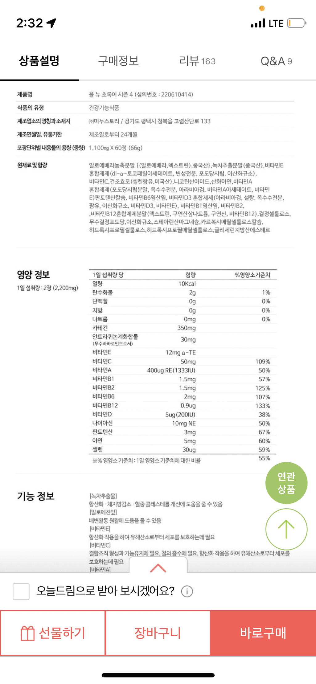 3번 째 사진