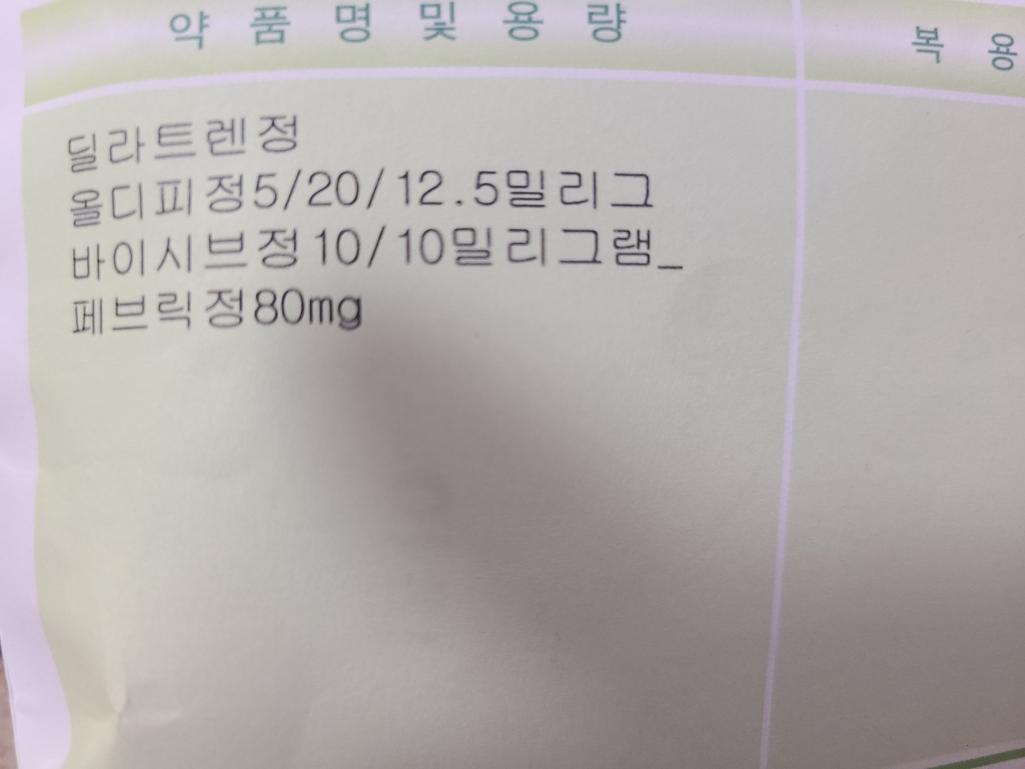 1번 째 사진