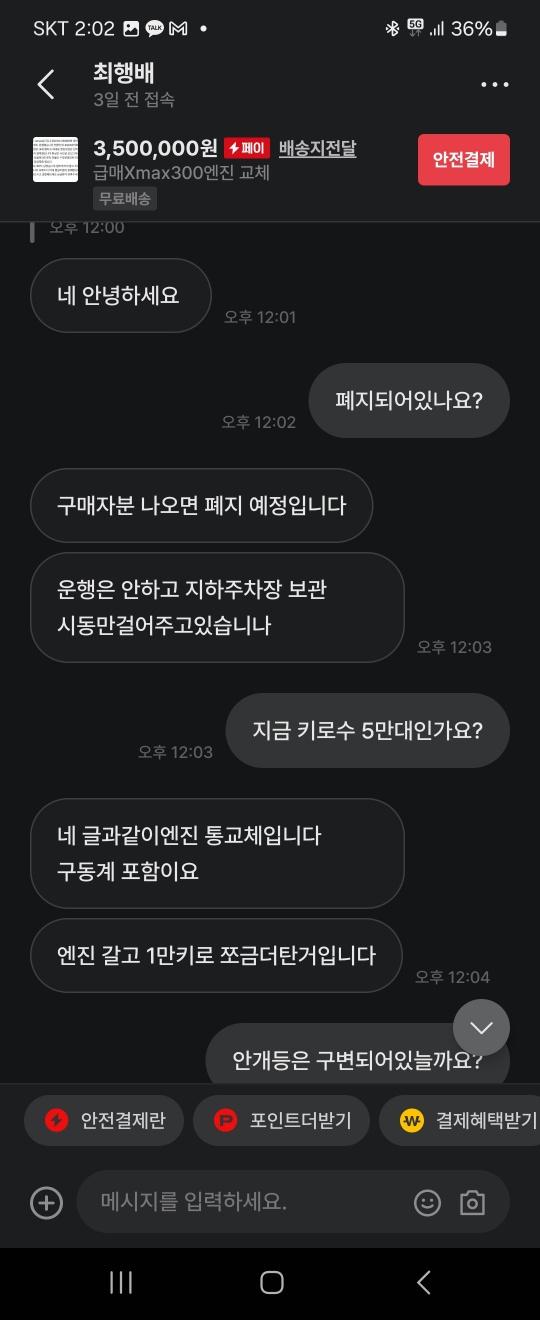 3번 째 사진