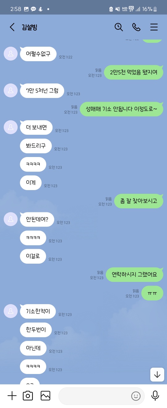 6번 째 사진