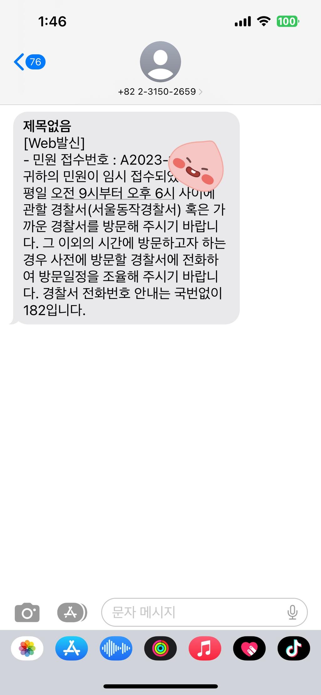 1번 째 사진