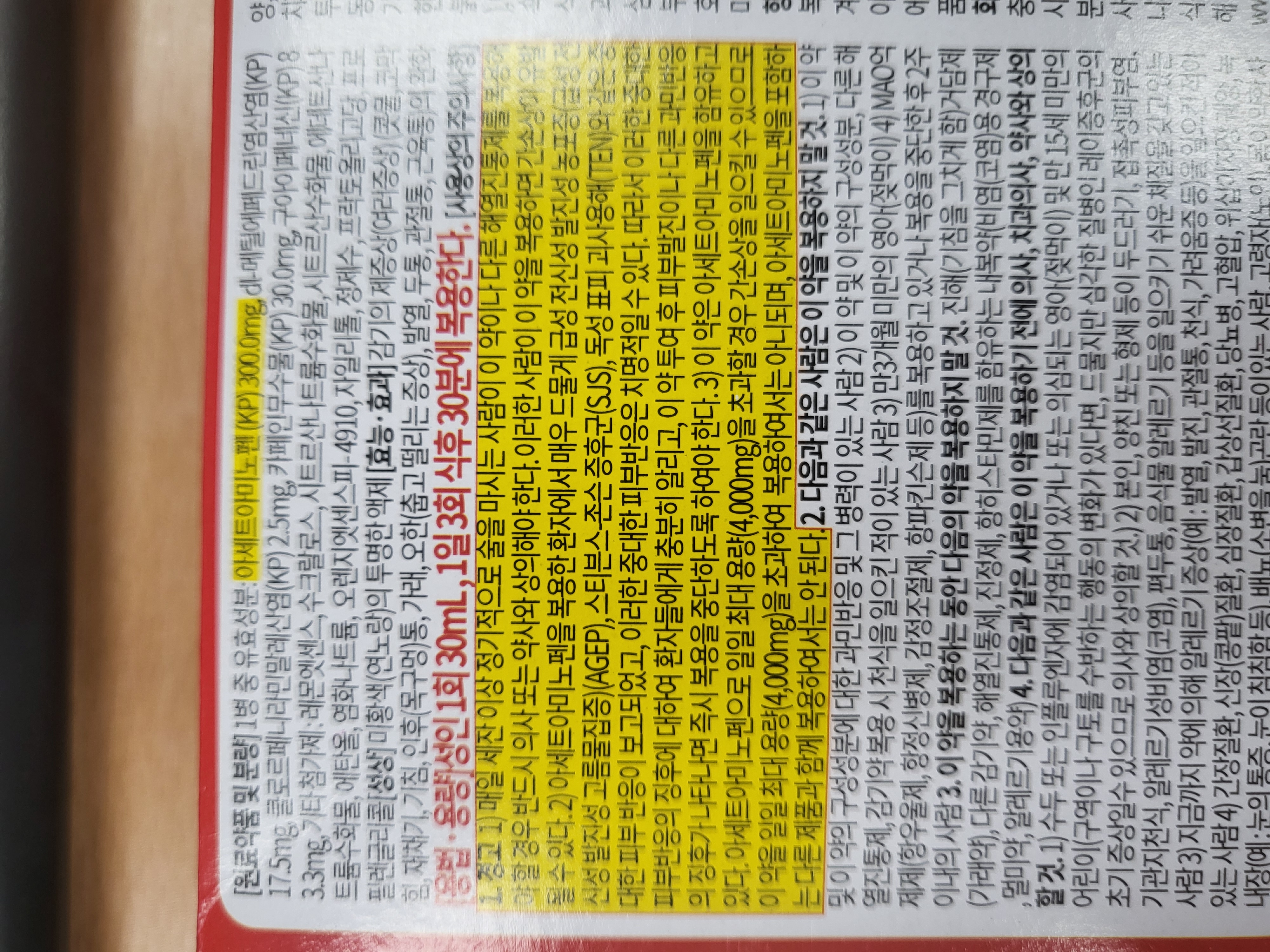 1번 째 사진