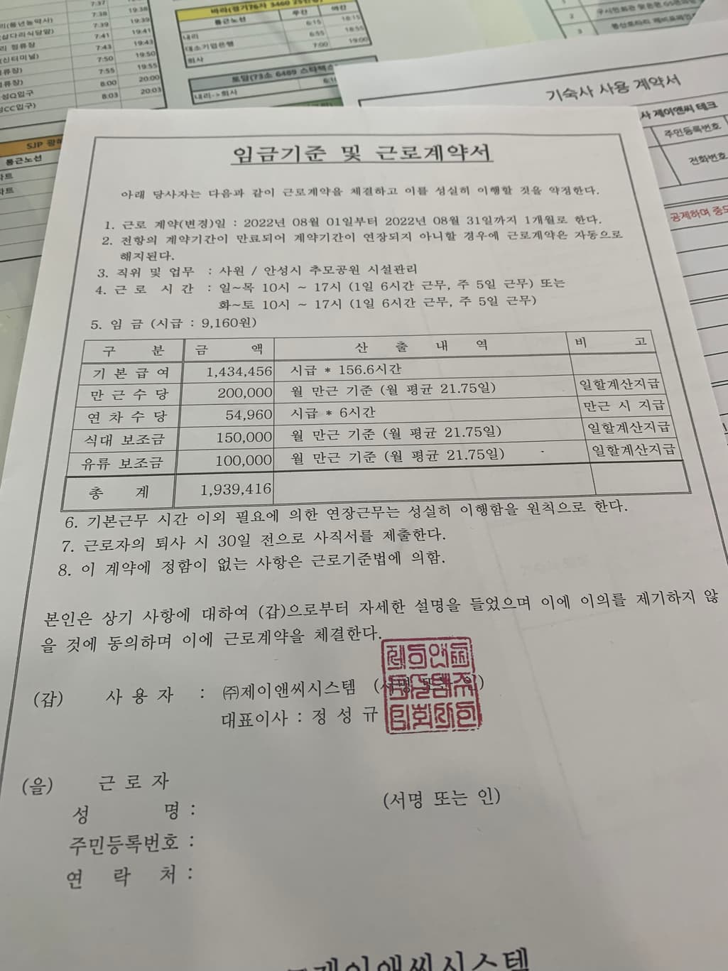 1번 째 사진