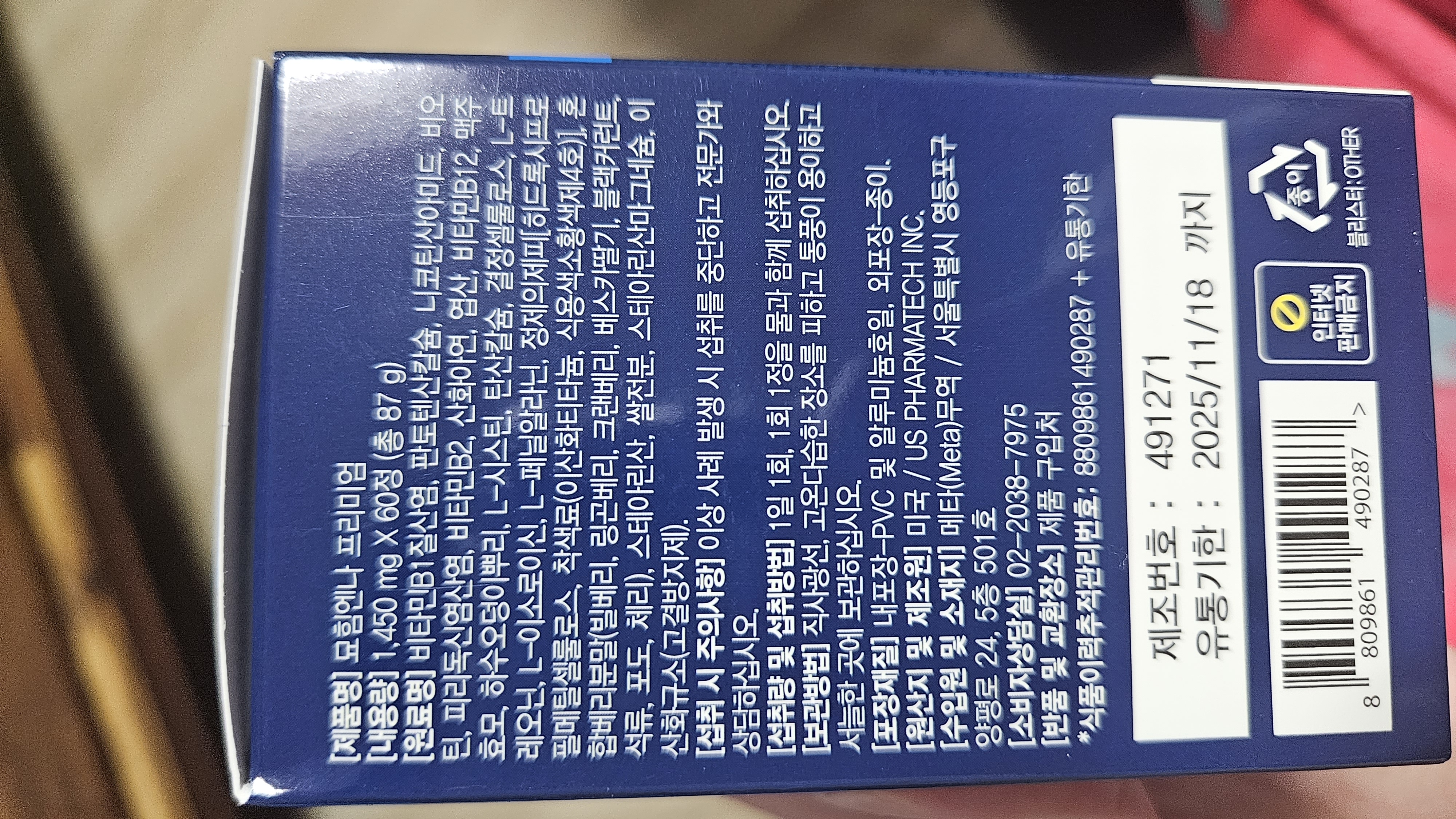 2번 째 사진