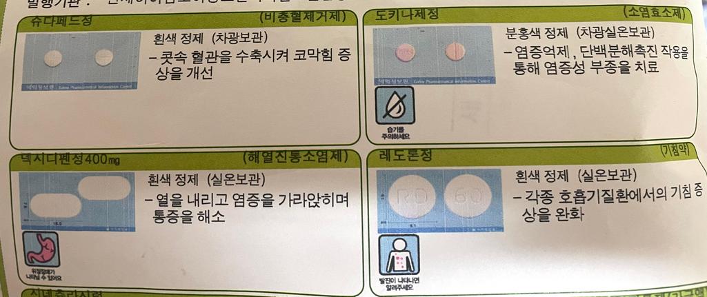 2번 째 사진