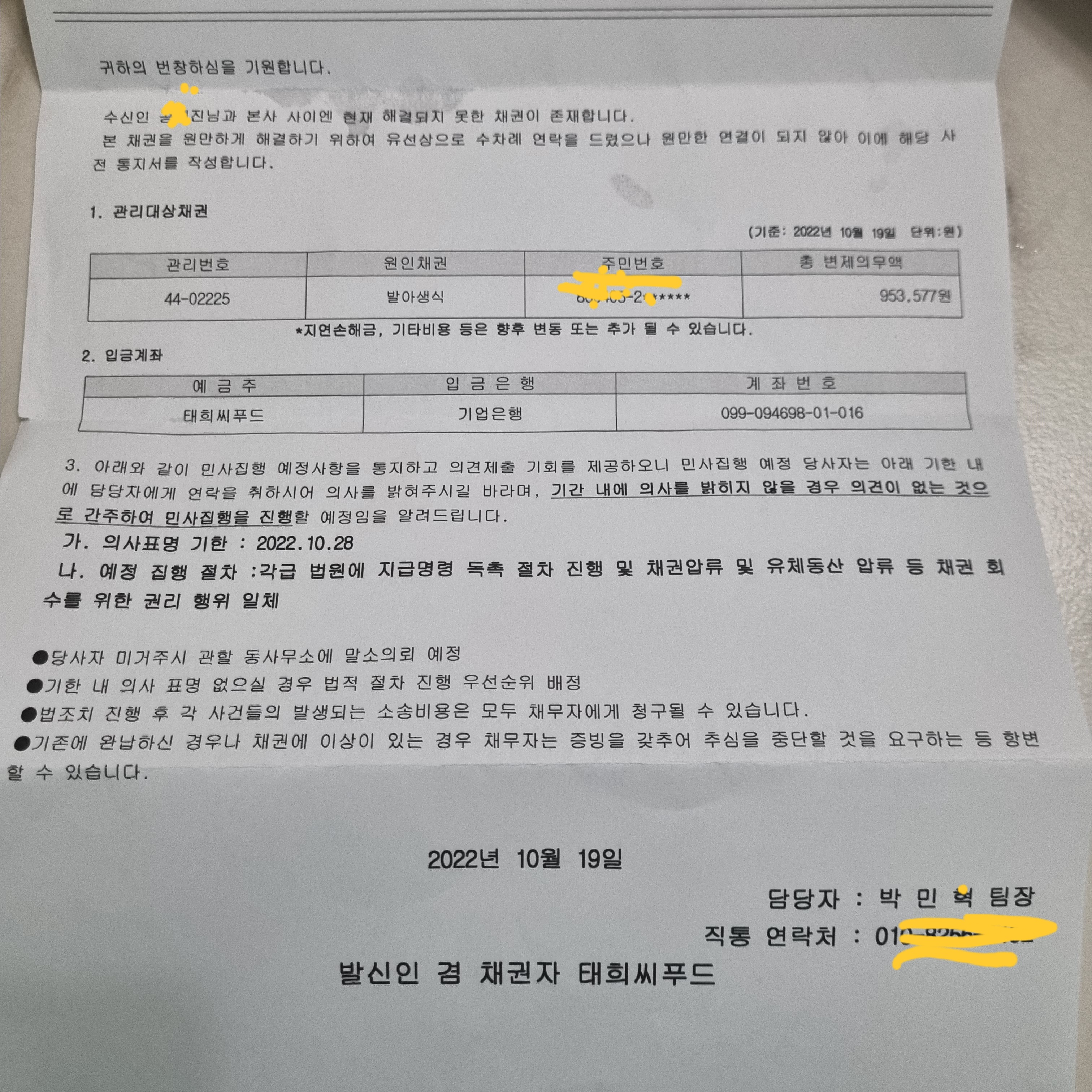1번 째 사진