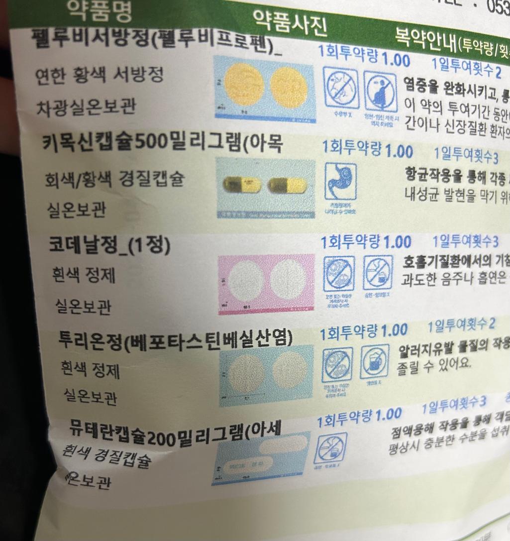 1번 째 사진