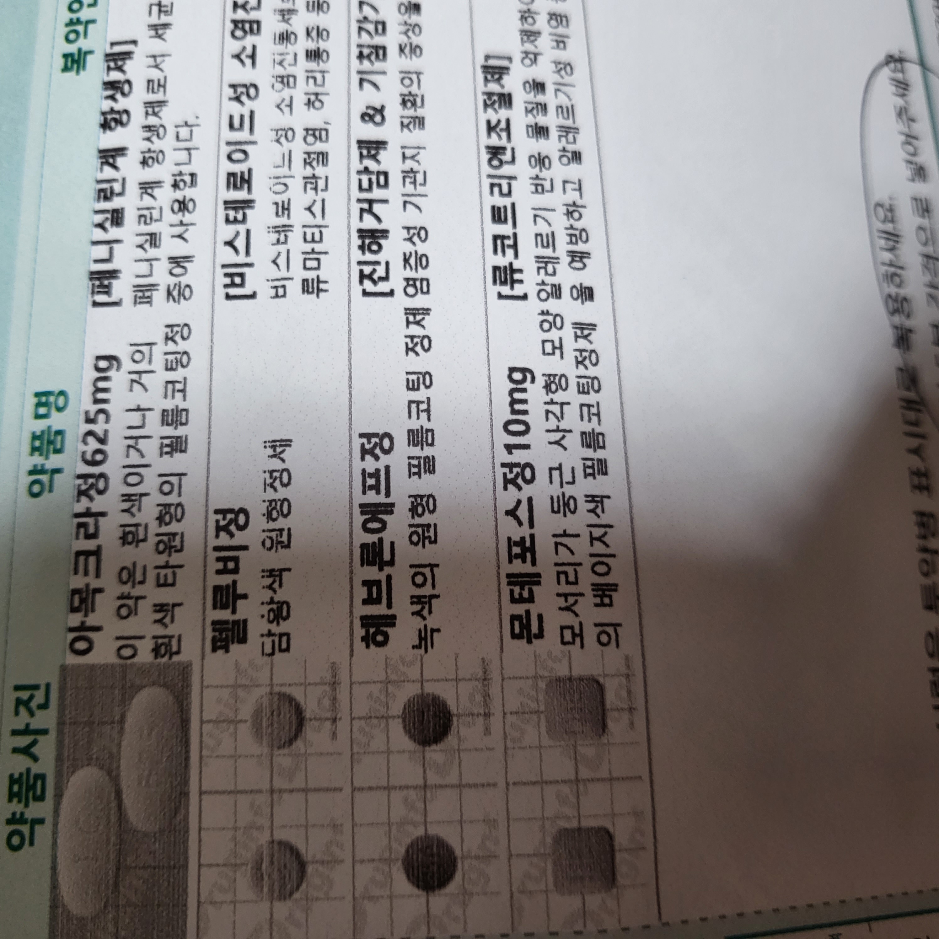 1번 째 사진