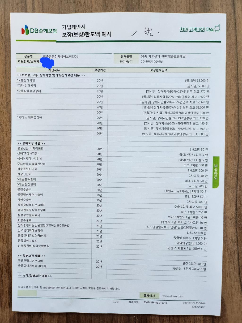 4번 째 사진