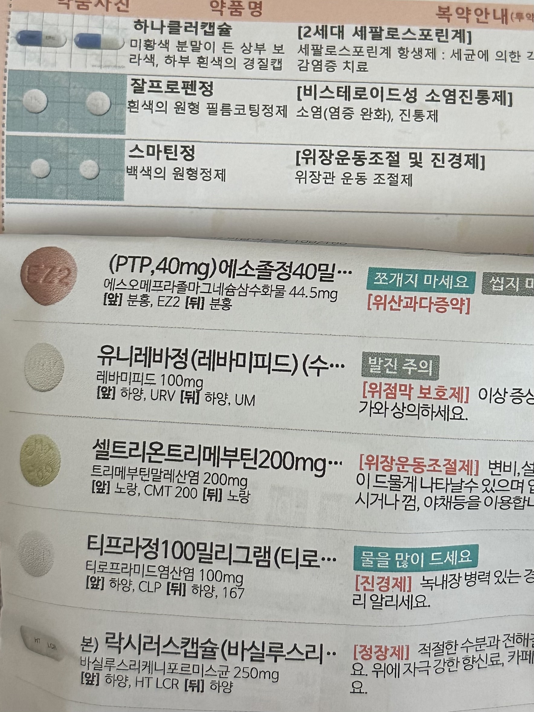 1번 째 사진