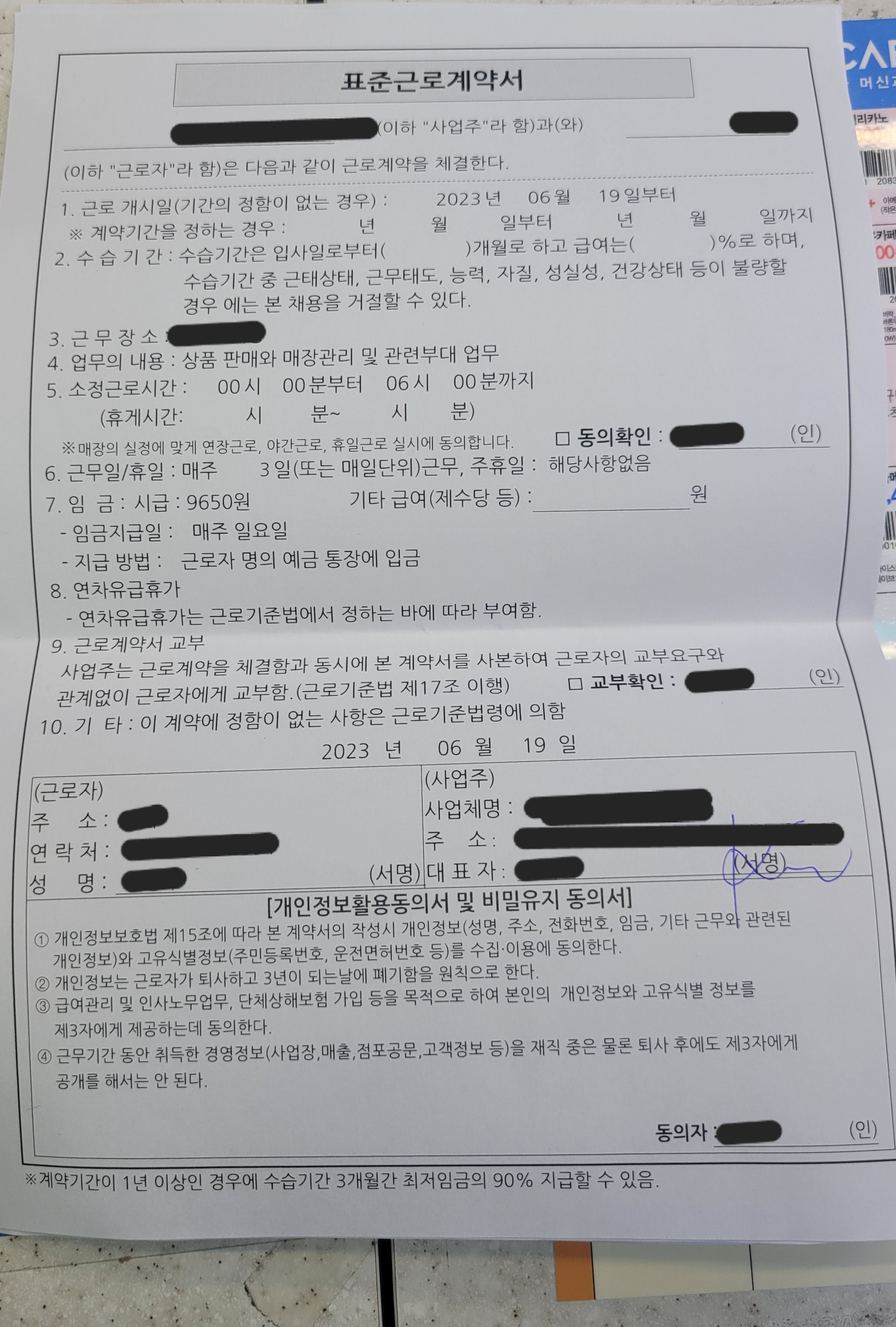 1번 째 사진
