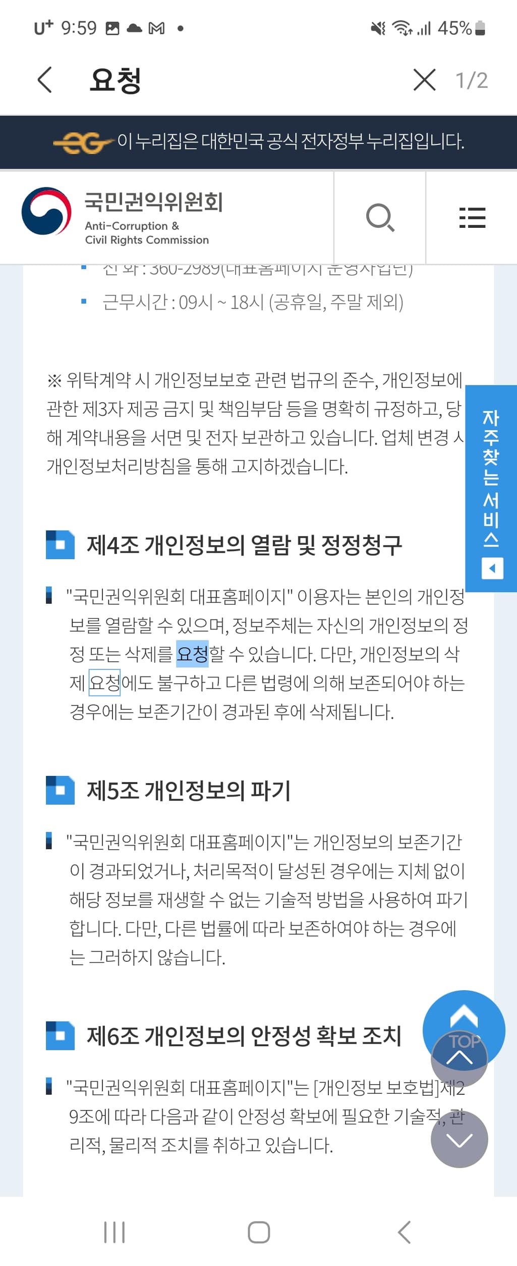 1번 째 사진