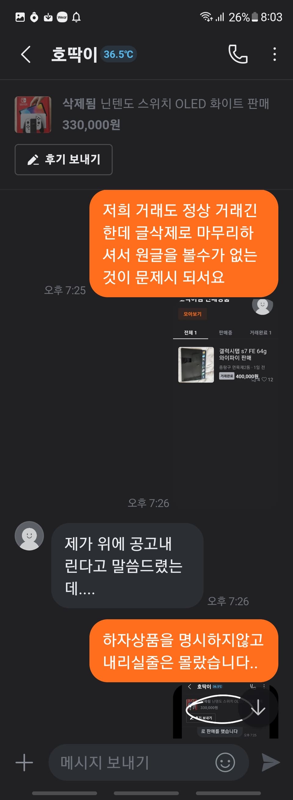 10번 째 사진