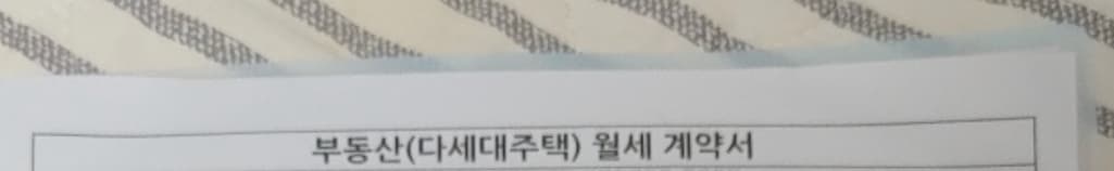 2번 째 사진