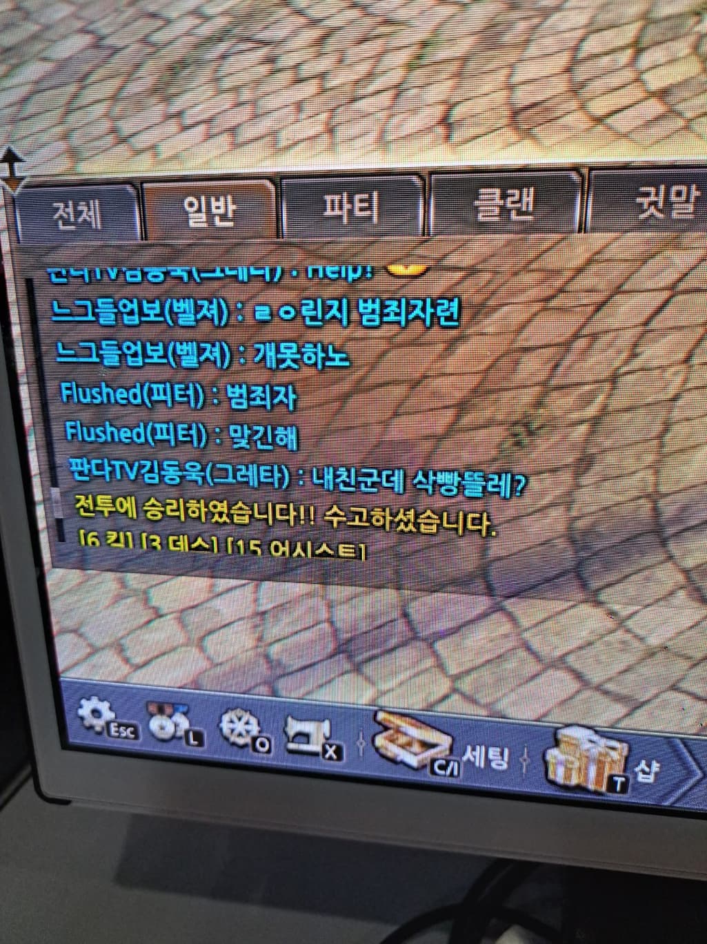 2번 째 사진
