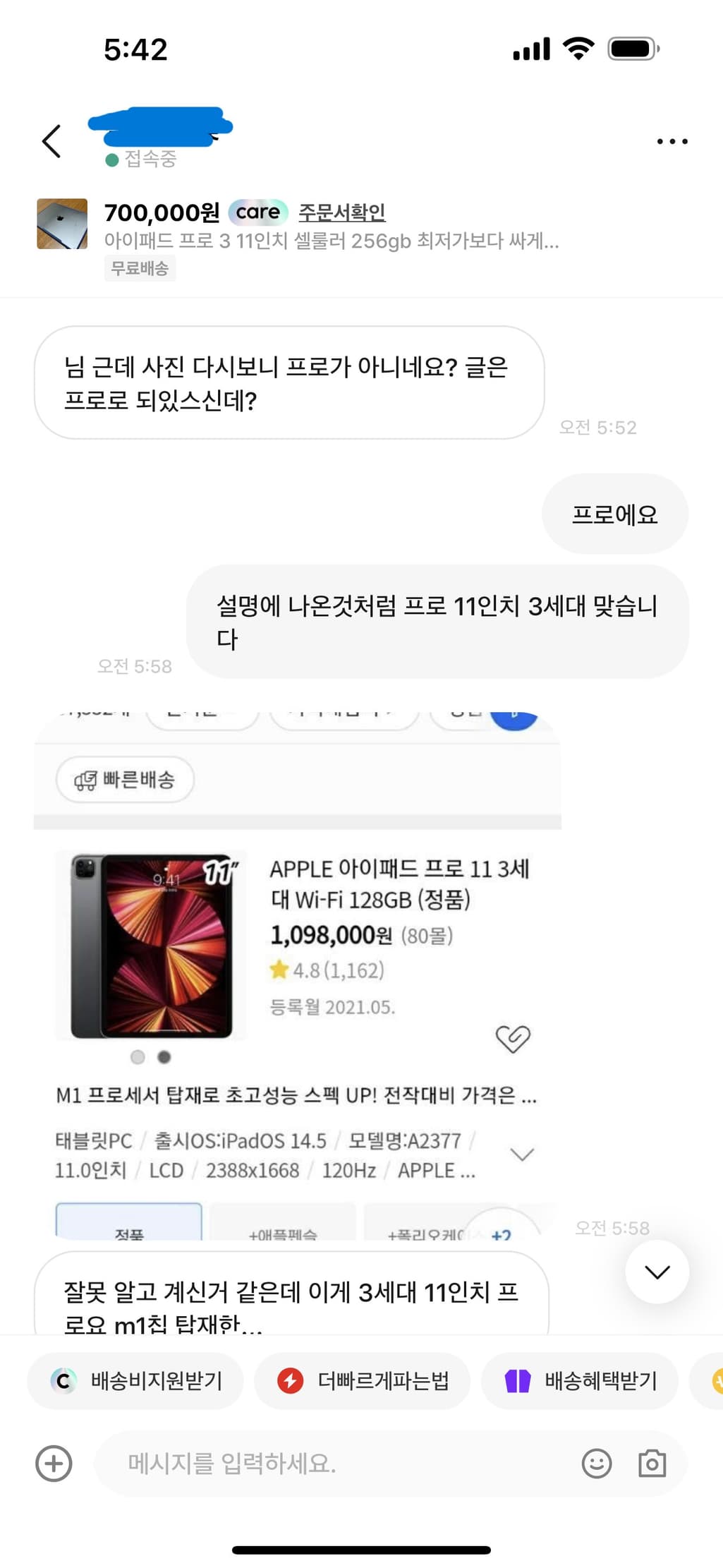 3번 째 사진