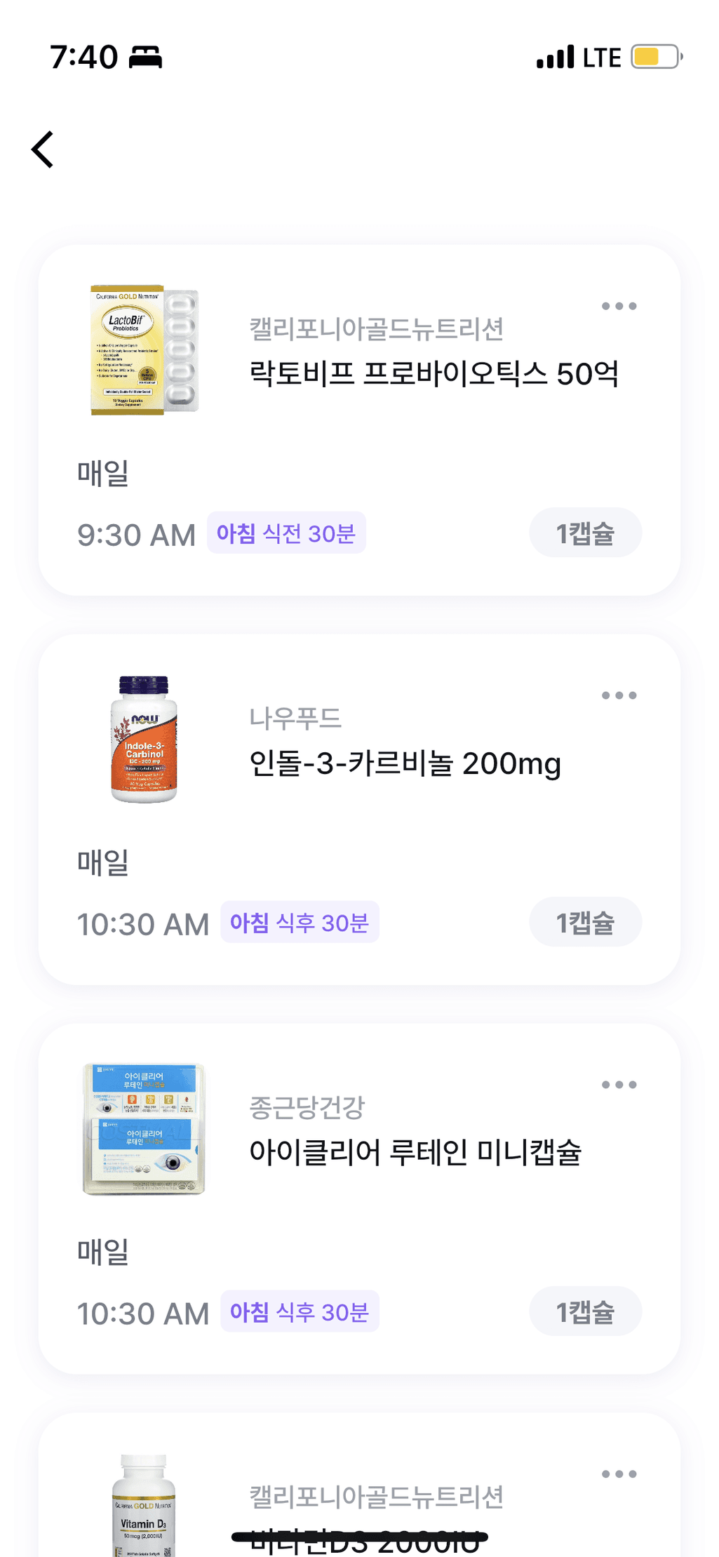 1번 째 사진