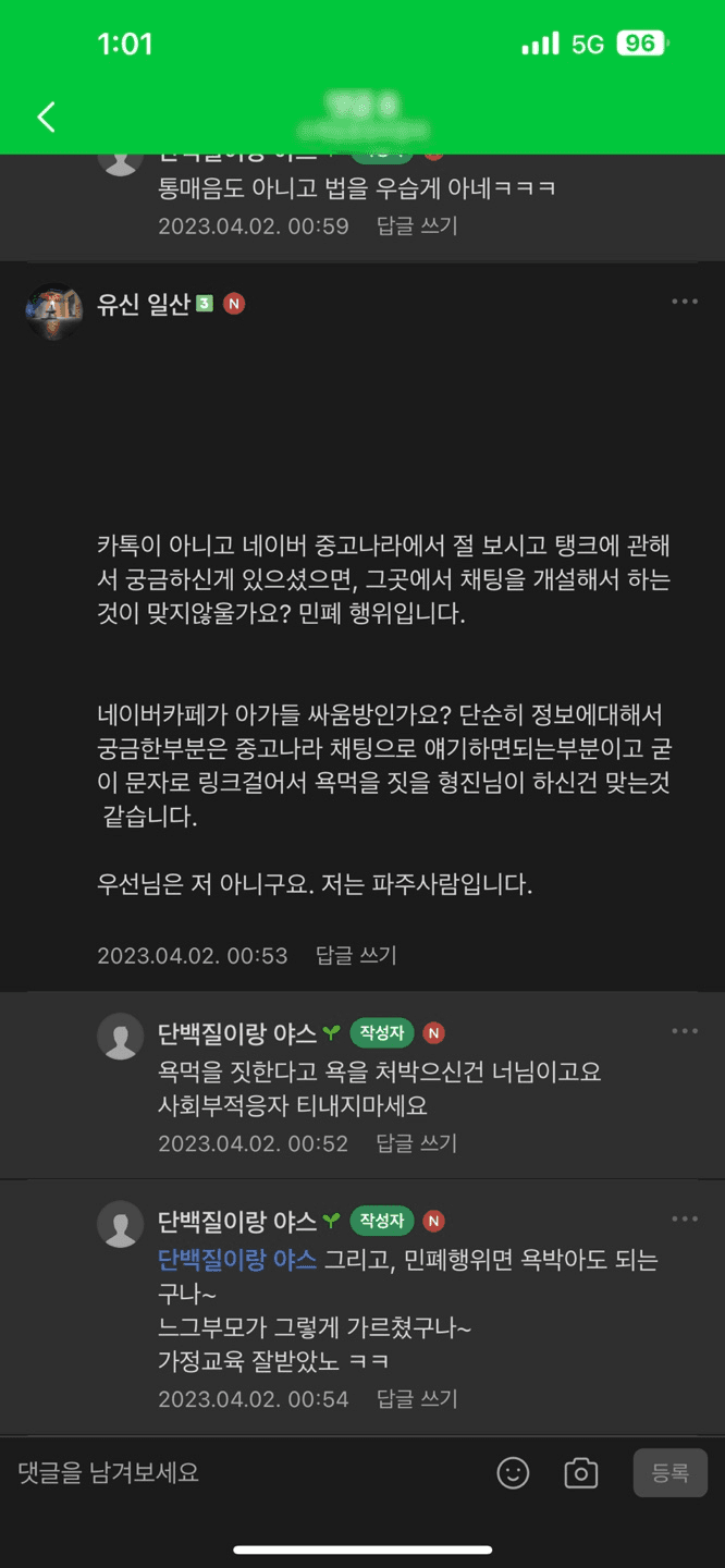 7번 째 사진