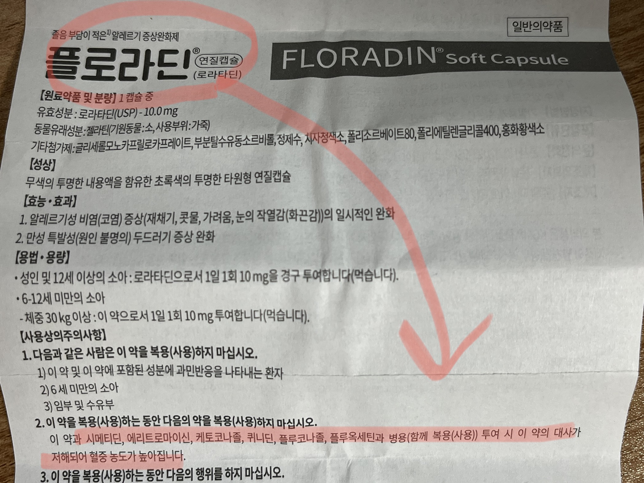 1번 째 사진