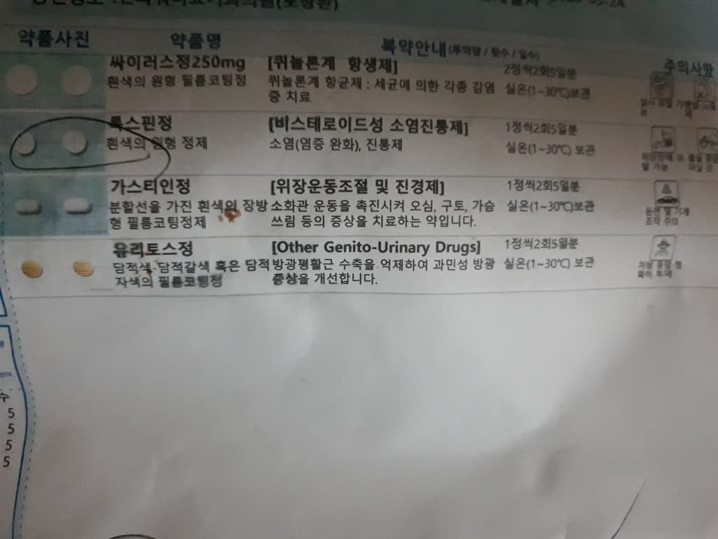 2번 째 사진