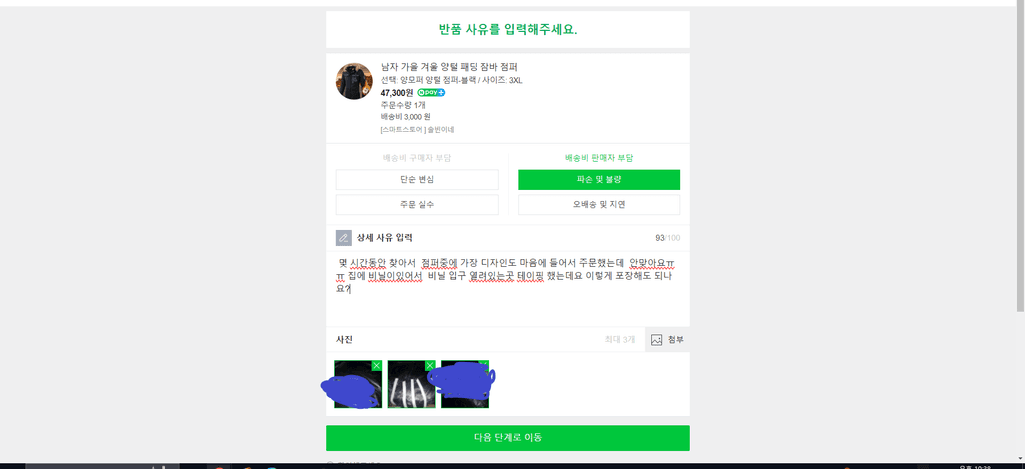 2번 째 사진