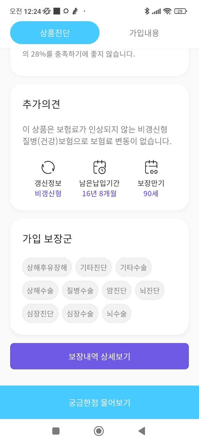 10번 째 사진