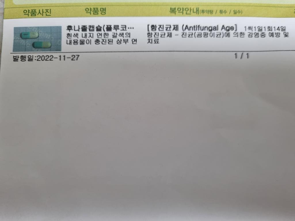 2번 째 사진