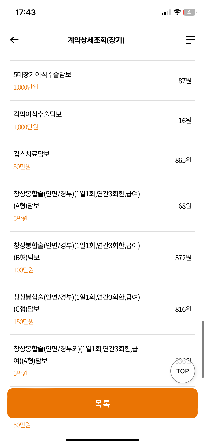 6번 째 사진