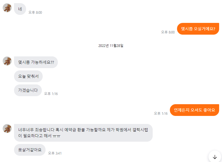 6번 째 사진