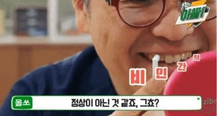 2번 째 사진