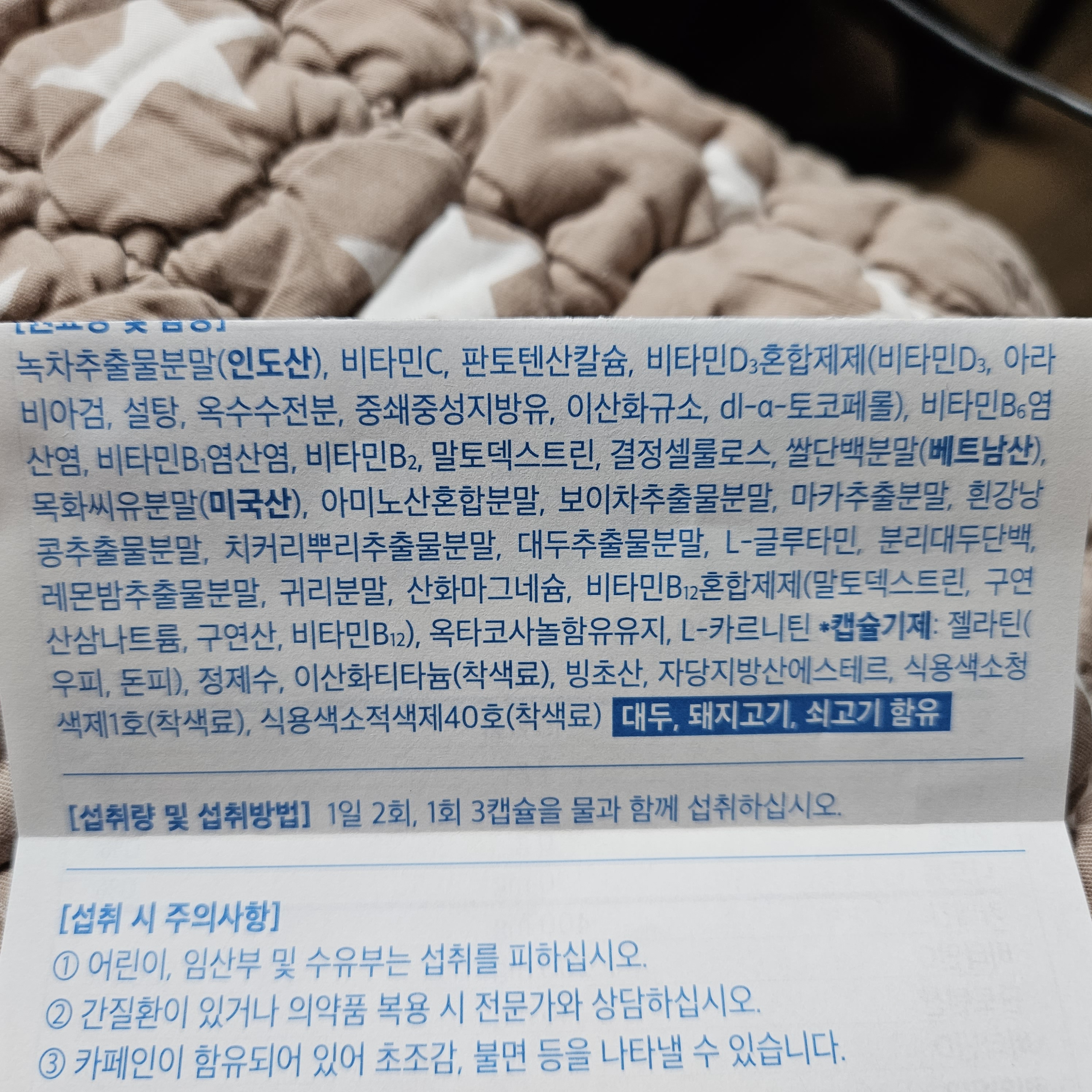 2번 째 사진