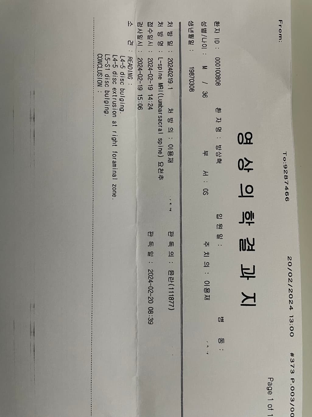 1번 째 사진