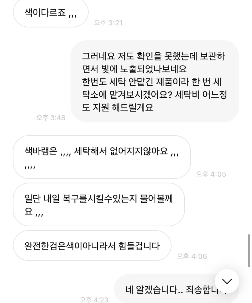 3번 째 사진
