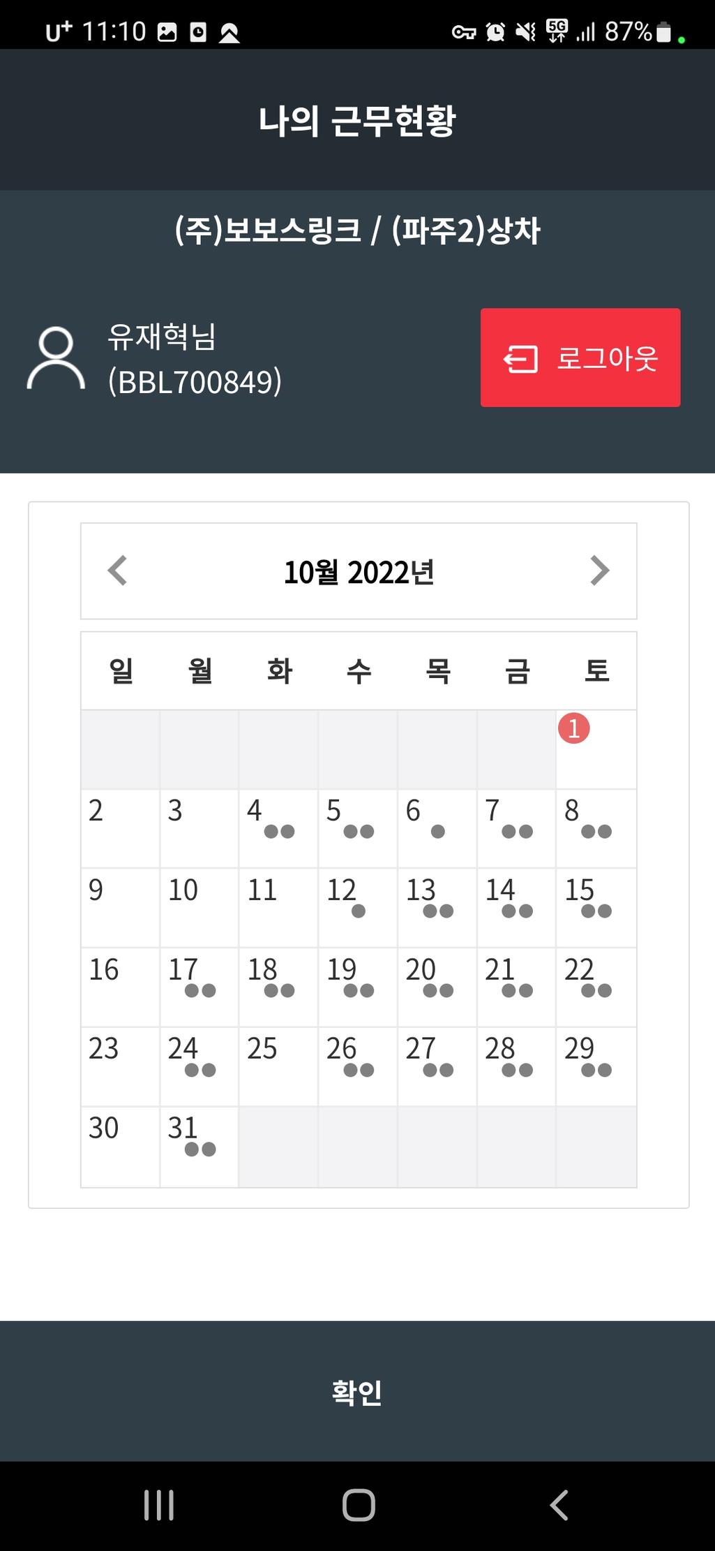 12번 째 사진