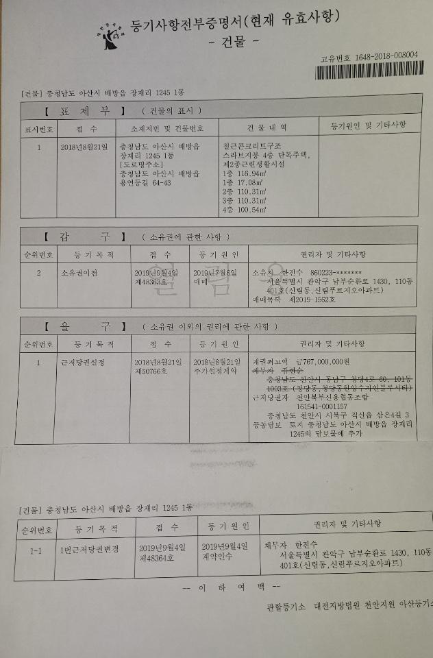 2번 째 사진
