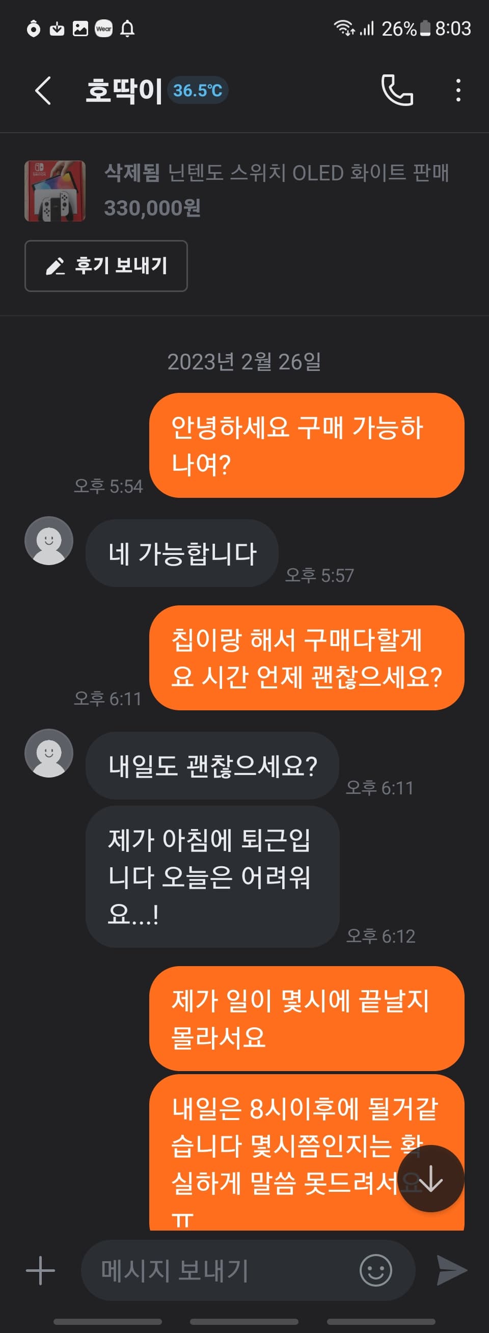 3번 째 사진