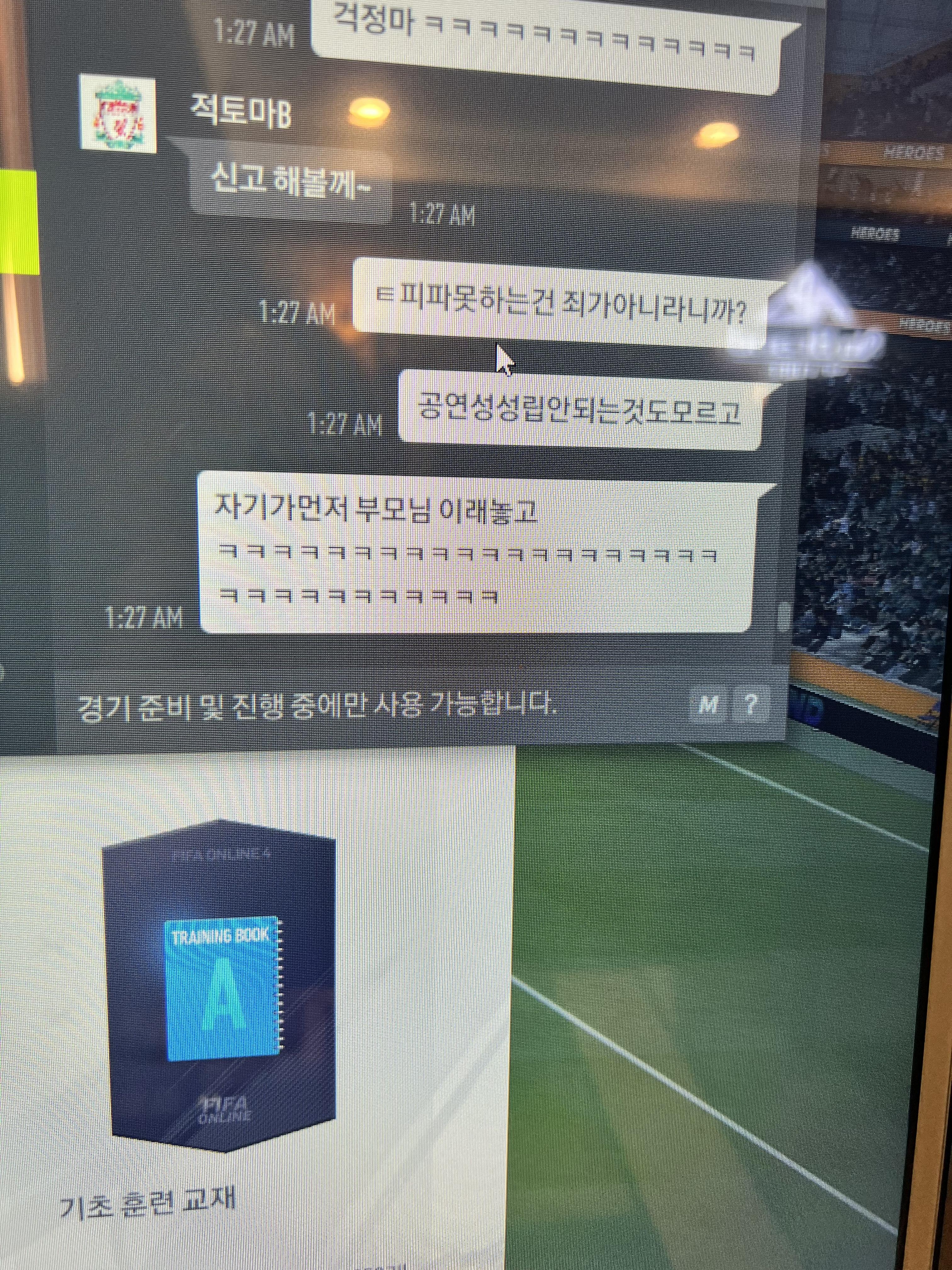 4번 째 사진