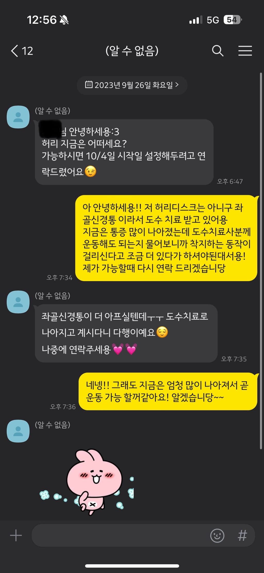 4번 째 사진